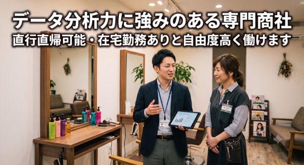 株式会社東京エーワンの求人・転職情報