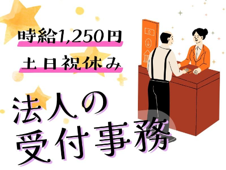 ヒューマンステージ株式会社のアルバイト・バイト求人情報-15