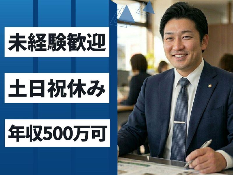 株式会社桂和商事の求人・転職情報