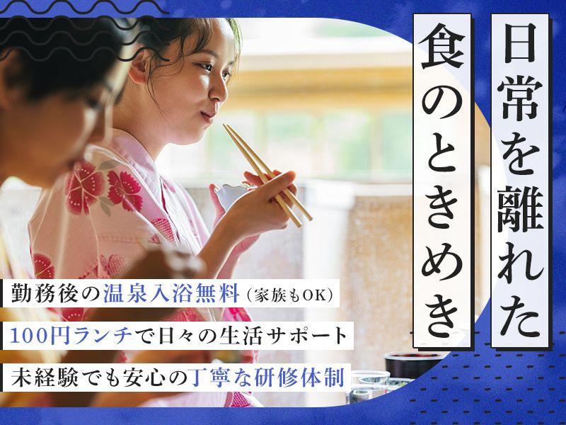 株式会社オリエンタル の求人・転職情報