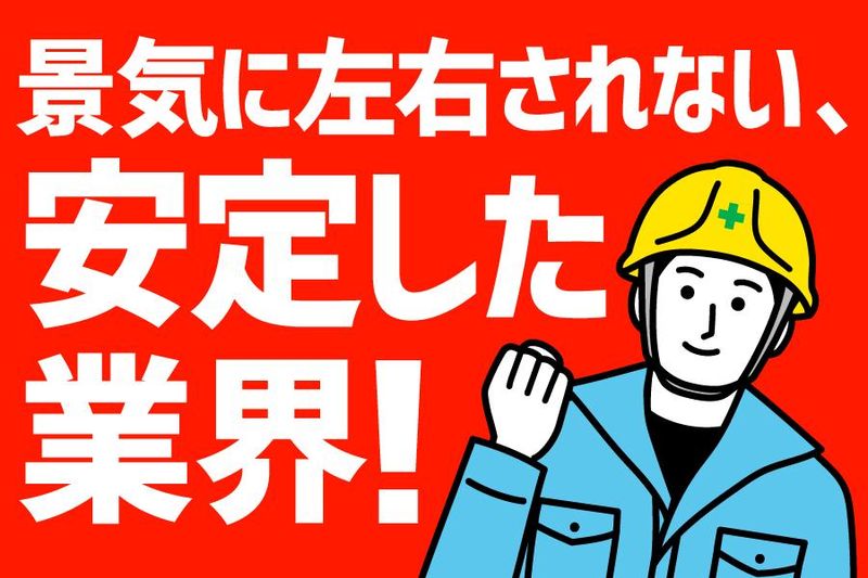 株式会社エスピレーション　横浜営業所の求人情報