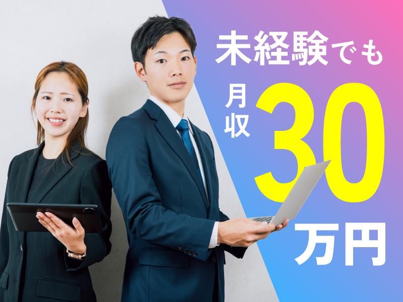 株式会社ＰＲ１ＭＥＰＩＣＫ-0013の求人・転職情報