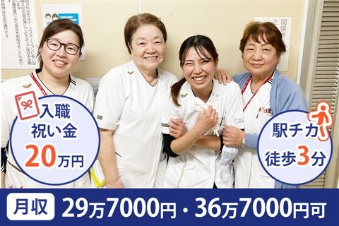 医療法人仁心会（社団）の求人・転職情報