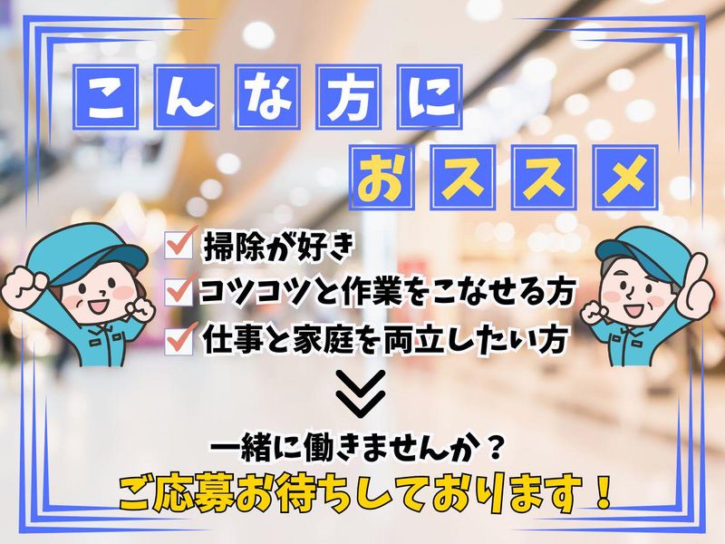 株式会社エヌビーケー/「西新宿駅」周辺の高級マンションのアルバイト・バイト求人情報-05