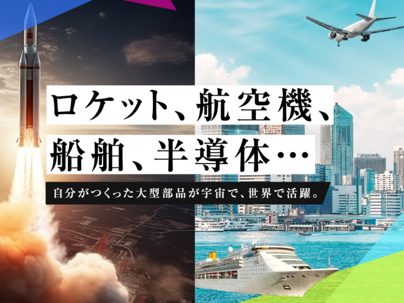 中村鉄工株式会社