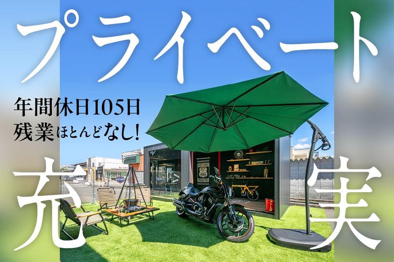 株式会社RASTAGEのアルバイト・バイト求人情報-02