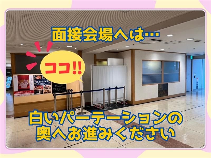 蕎麦 . 和cafe 瑞月の求人・転職情報-03