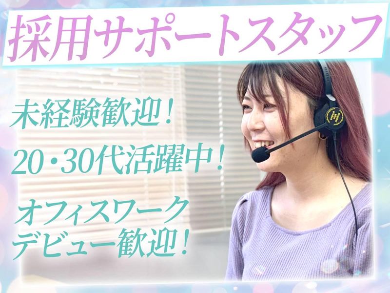 株式会社マイナビBXの求人・転職情報