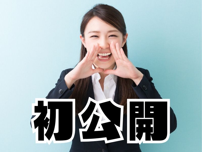 株式会社イシミツのアルバイト・バイト求人情報-02