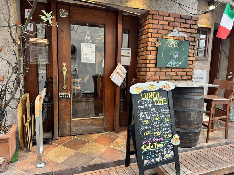 有限会社ソーシャルキャピタル　長原バルCo-Labのアルバイト・バイト求人情報-02