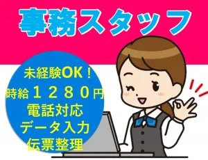 安全輸送株式会社のアルバイト・バイト求人情報-49