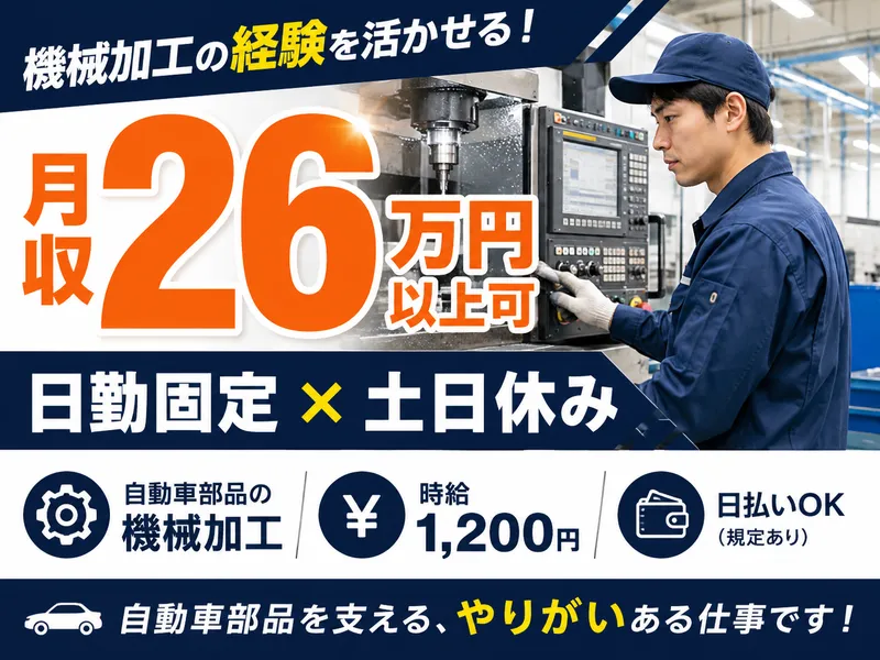株式会社ワールド企画のアルバイト・バイト求人情報-07