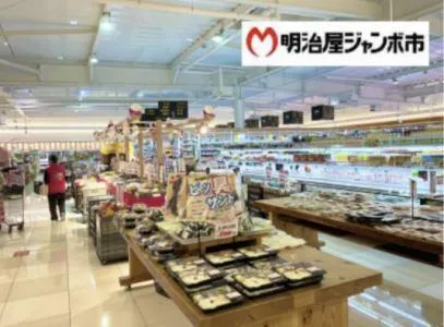 明治屋ジャンボ市　太宰府店(株式会社明治屋食品)のアルバイト・バイト求人情報-06