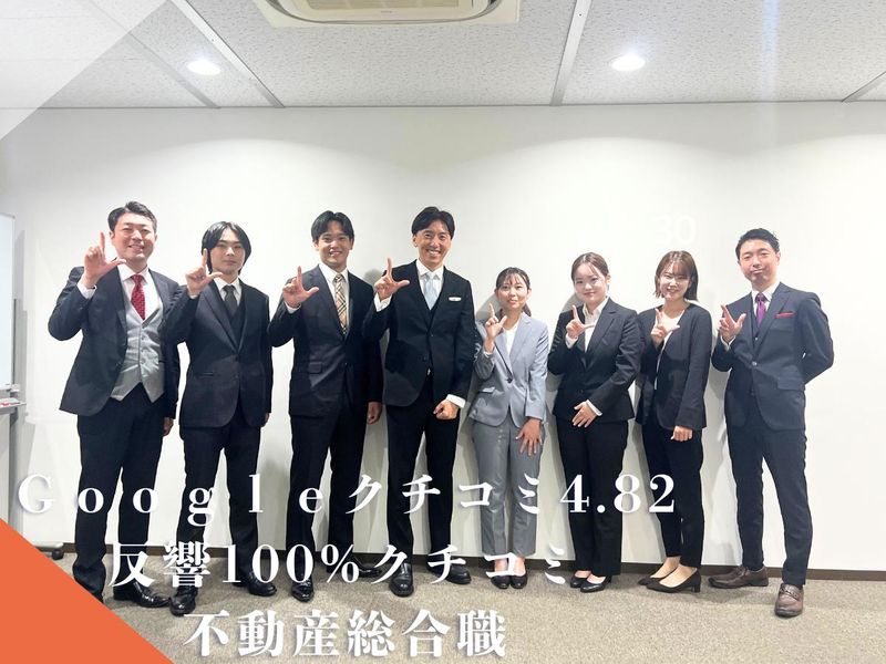 株式会社リブリッチの求人・転職情報