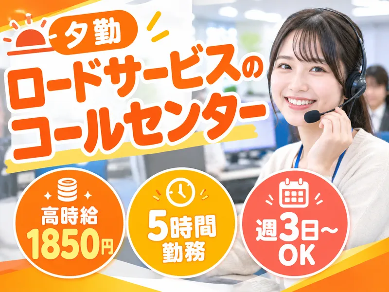 アルティウスリンク株式会社の求人・転職情報