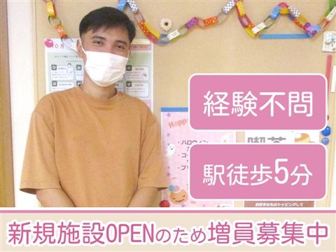 社会福祉法人正福会の求人・転職情報