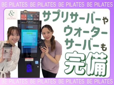 マシンピラティス専門スタジオ　BE Pilates&　セルバ甲南山手店(株式会社新生堂)のアルバイト・バイト求人情報-03