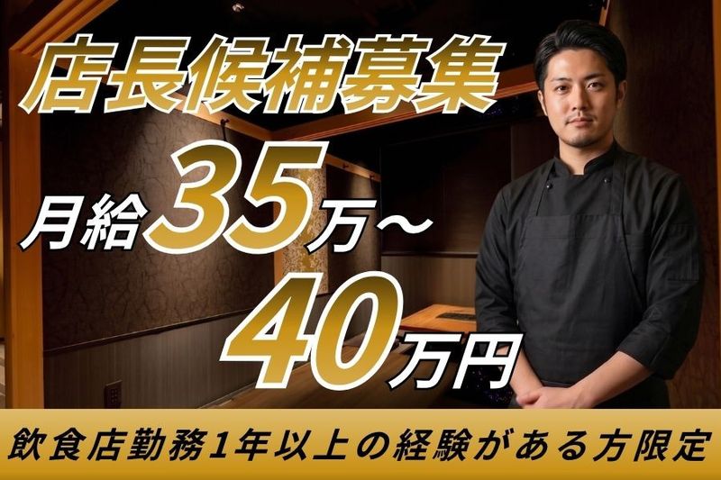 有限会社樋口商事の求人・転職情報