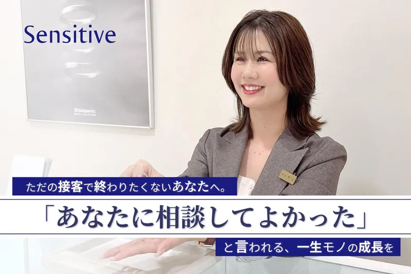 有限会社デルークスの求人・転職情報