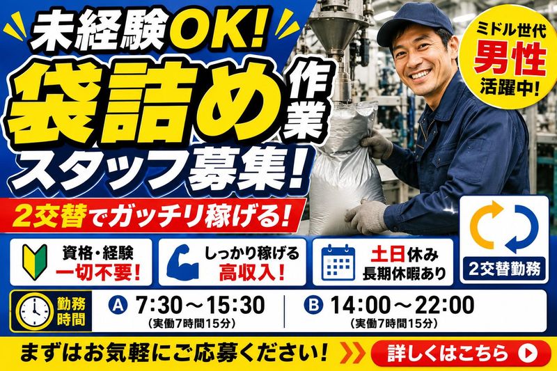 株式会社　NCI