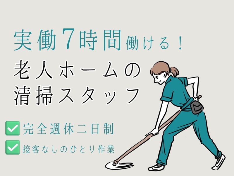 株式会社ベルックス-0016の求人・転職情報