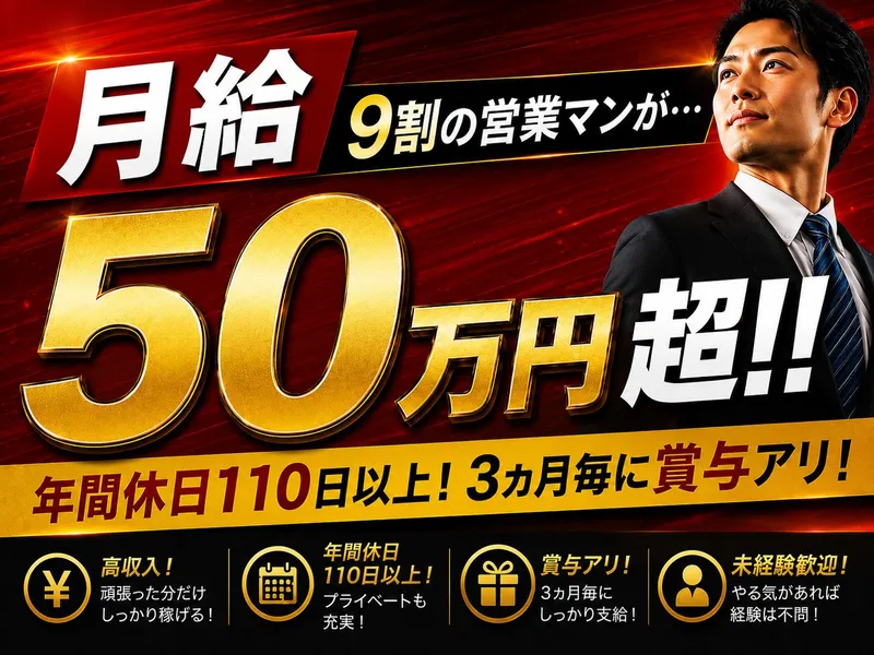株式会社ＮＩＣＮの求人・転職情報
