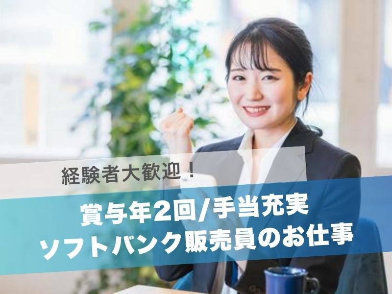 株式会社 総合プラントの求人・転職情報