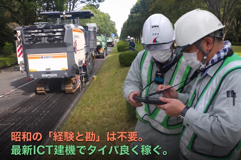 ピュアロード株式会社のアルバイト・バイト求人情報