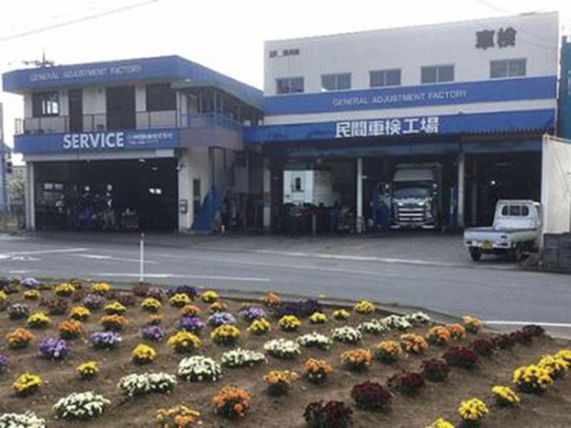 小林自動車株式会社の求人・転職情報