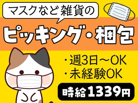 テイケイトレード株式会社