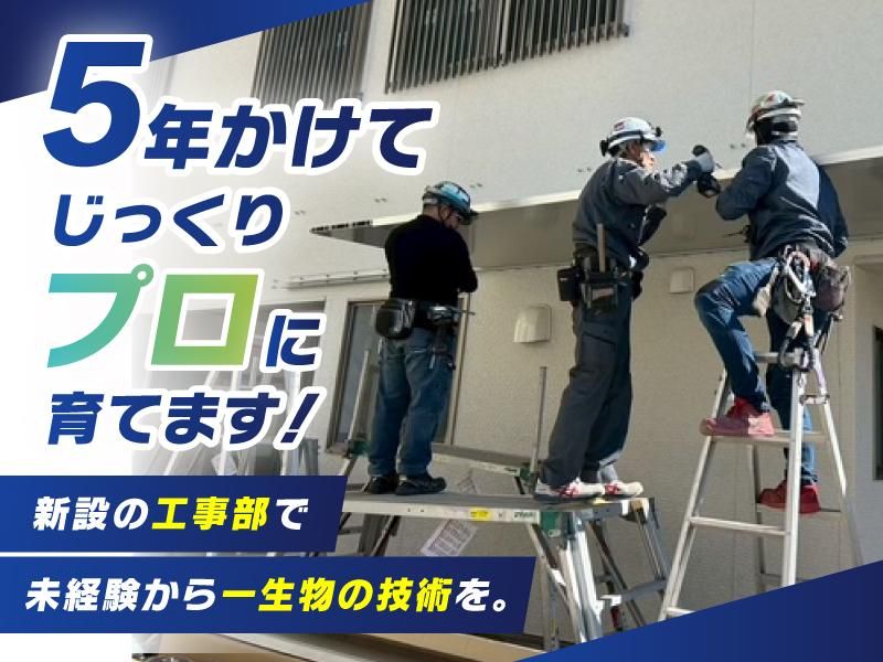 株式会社ミズテックの求人・転職情報
