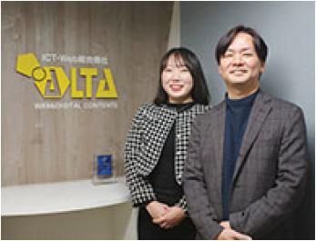 株式会社アルタの求人・転職情報