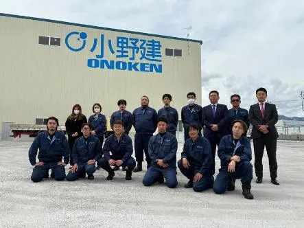小野建株式会社の求人・転職情報
