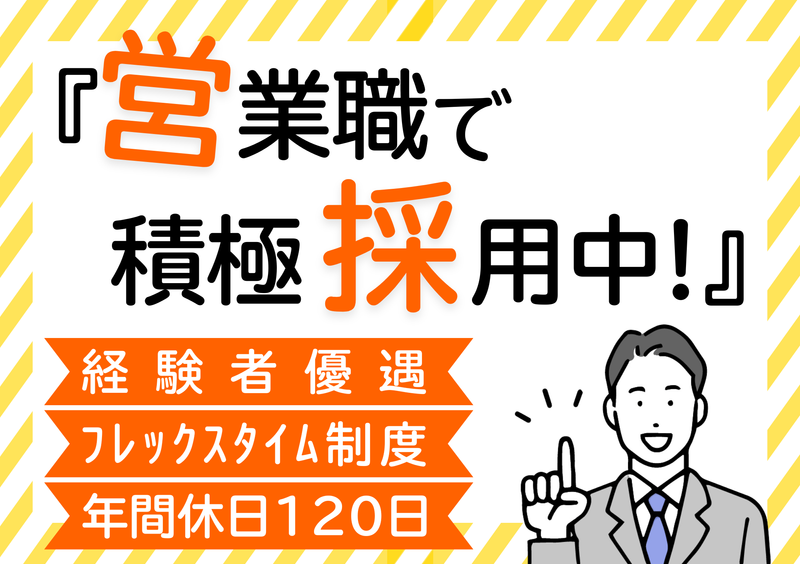 株式会社タグボートの求人・転職情報
