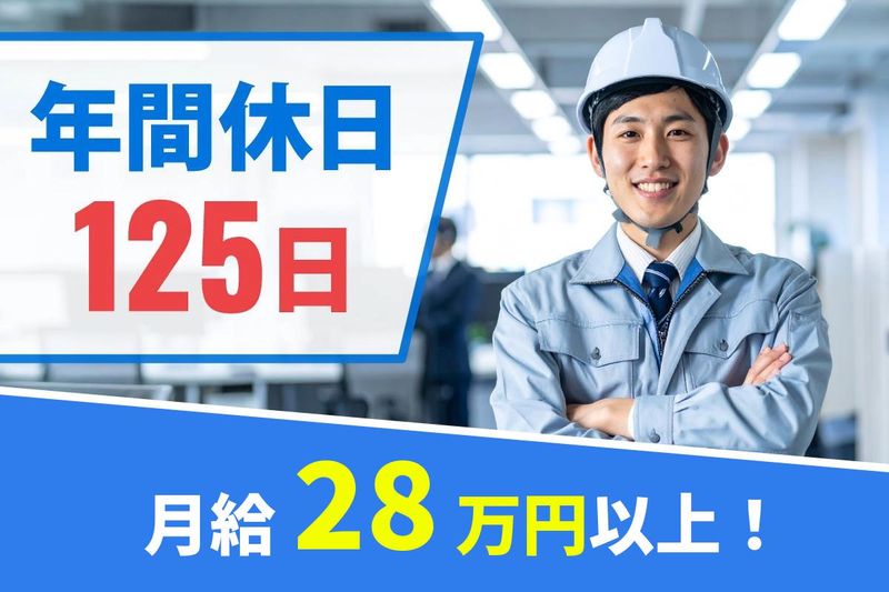 熊本営業所のアルバイト・バイト求人情報-05
