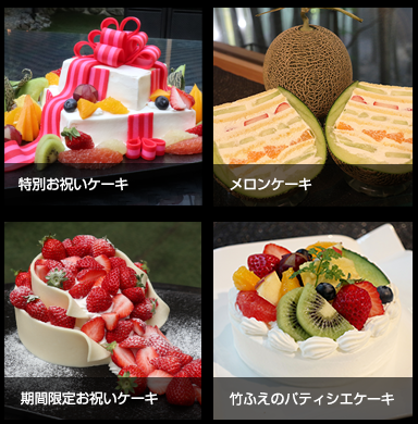 有限会社竹ふえの求人・転職情報