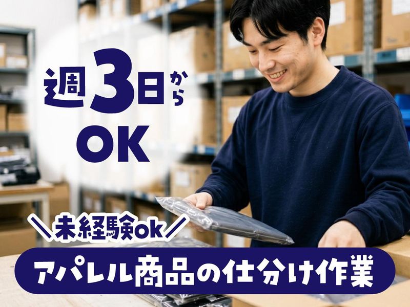 株式会社バグースサポートの求人・転職情報