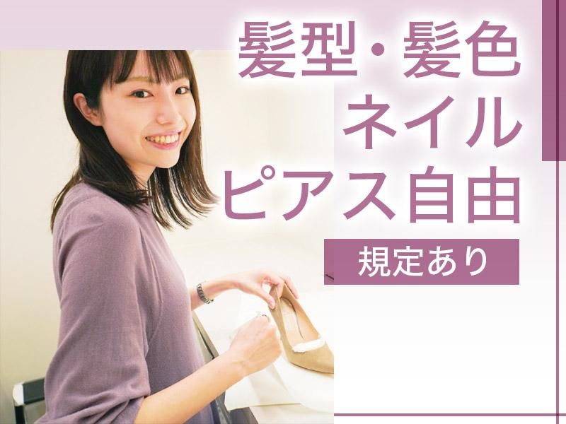 KANEMATSU 柏高島屋ステーションモール店のアルバイト・バイト求人情報-04