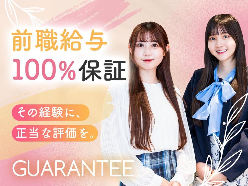 クラリファイ株式会社の求人・転職情報