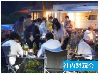 テレネット株式会社　東京オフィスのアルバイト・バイト求人情報-05