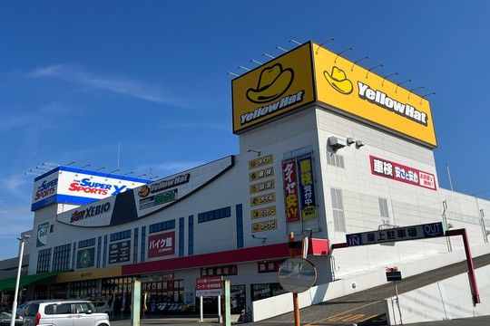 イエローハット 山鹿鹿本店の求人情報