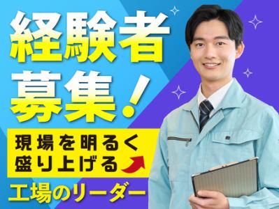 株式会社Ｓａｎｋｏ　Ｍｅｄｉｃａｌの求人・転職情報