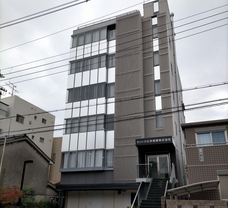 モリシタ化学産業株式会社の求人情報