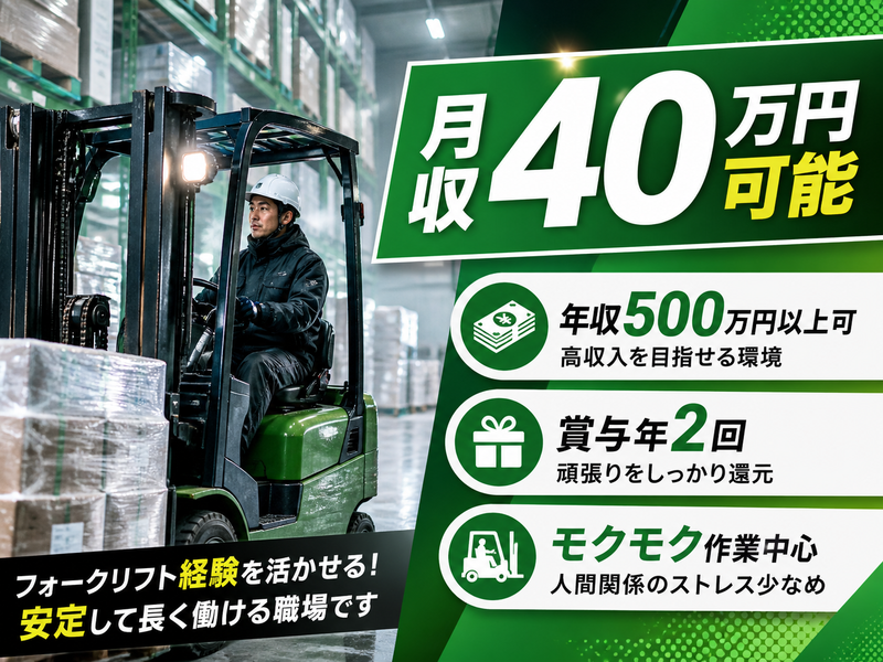 株式会社ヒューテックノオリンの求人・転職情報