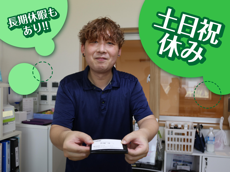 株式会社Kブリッジの求人・転職情報