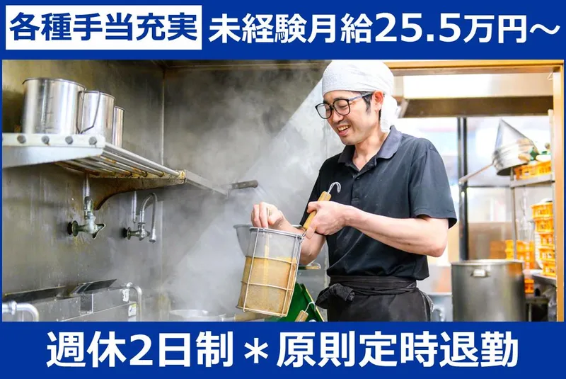 村岡商事株式会社の求人・転職情報