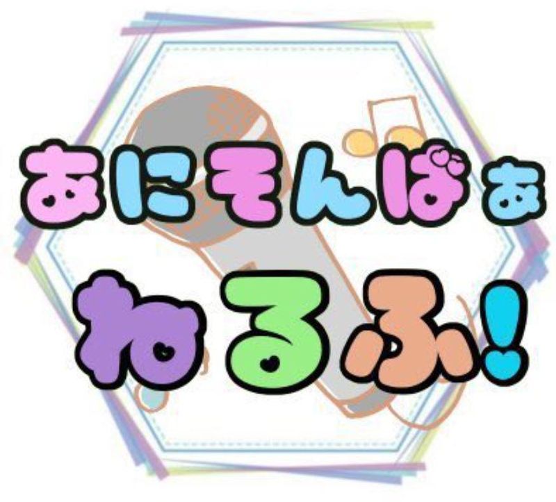 名古屋アニソンバーネルフのアルバイト・バイト求人情報-02
