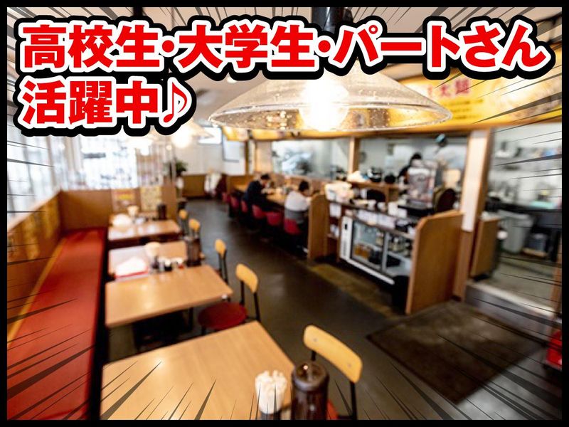 濃厚タンメン無双家加古川店のアルバイト・バイト求人情報-05