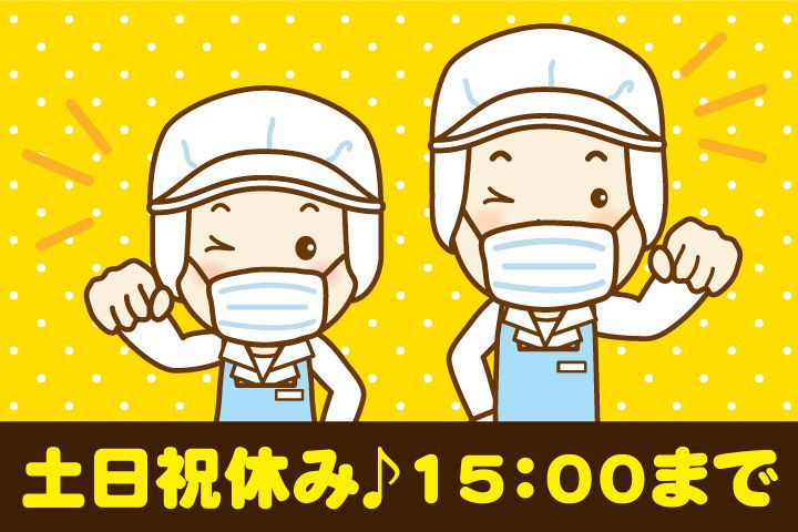 日本ビルシステム株式会社のアルバイト・バイト求人情報-24