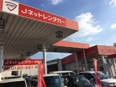Jネットレンタカー　宮崎中央店のアルバイト・バイト求人情報-03